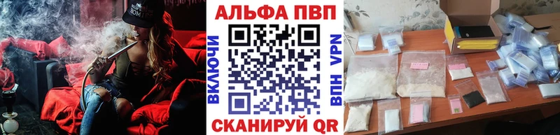 Купить наркотики Комсомольск Бошки Шишки  Cocaine  ГАШ  А ПВП  Меф 