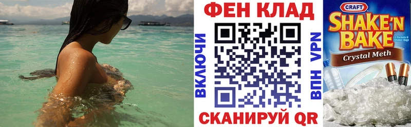АМФЕТАМИН 97% Комсомольск