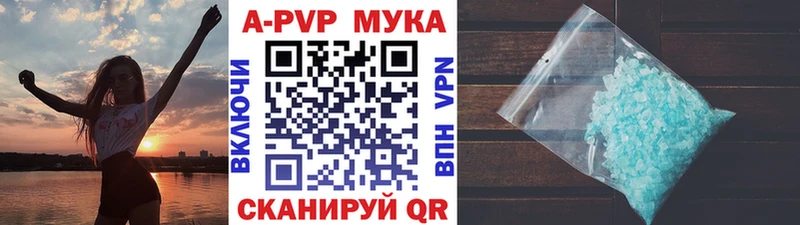 Alfa_PVP СК КРИС  Комсомольск 
