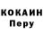 Дистиллят ТГК концентрат Petar Percobic
