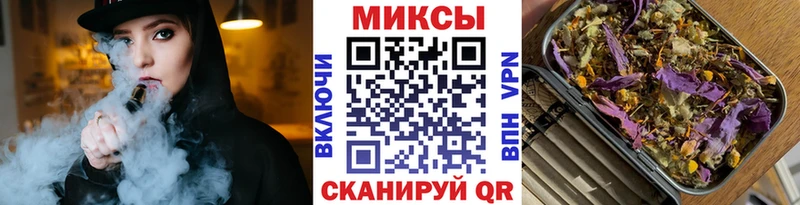 БУТИРАТ 1.4BDO наркотики Комсомольск