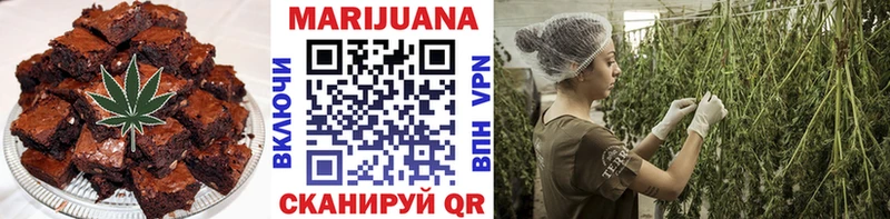 mega как войти  Комсомольск  Canna-Cookies марихуана 