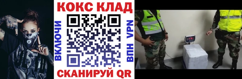 Кокаин Колумбийский  наркошоп  Комсомольск 