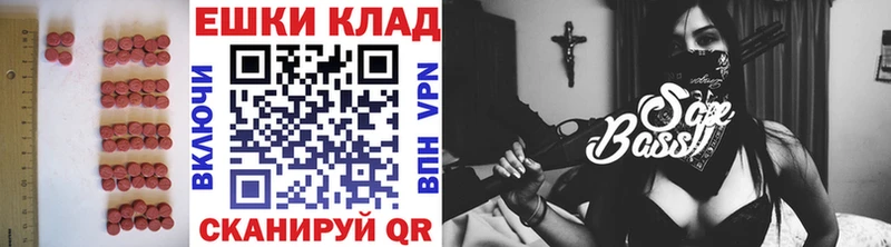 Экстази 99%  Комсомольск 