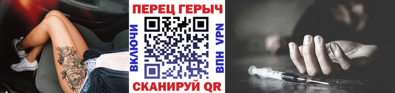 Героин герыч hydra сайт Комсомольск
