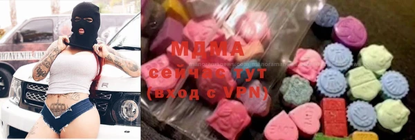 MESCALINE Алексеевка