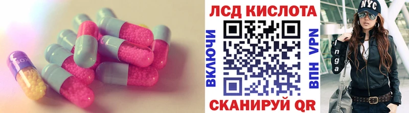 ЛСД экстази ecstasy  Комсомольск 
