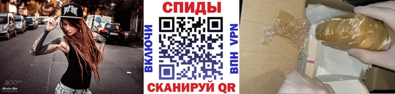 Метамфетамин витя  Комсомольск 