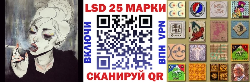 Наркотические марки 1500мкг Комсомольск